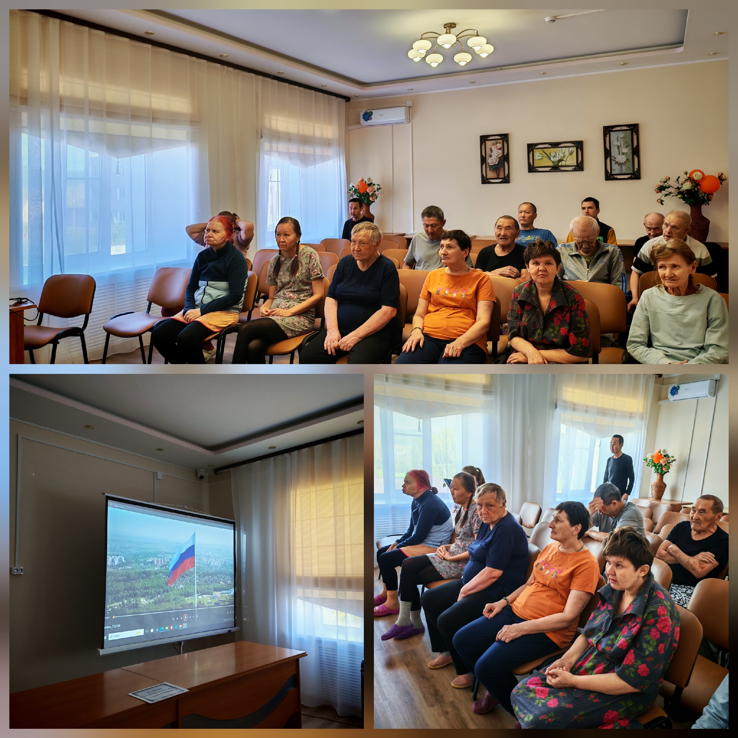 «Символ, который объединяет»